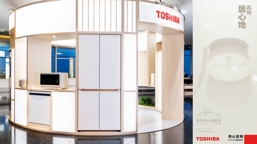 南京东芝冰箱维修电话是多少？-第3张图片-索能光电网