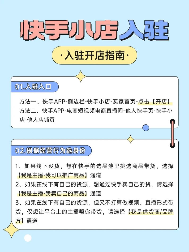 快手点赞自助如何实现全天候高效运营？-第3张图片-索能光电网