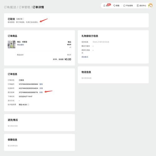 低价策略如何借力粉丝自助平台?-第2张图片-索能光电网 低价策略如何借力粉丝自助平台?-第2张图片-索能光电网