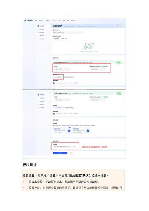 抖音低价自助与24小时点赞策略效果如何？-第2张图片-索能光电网