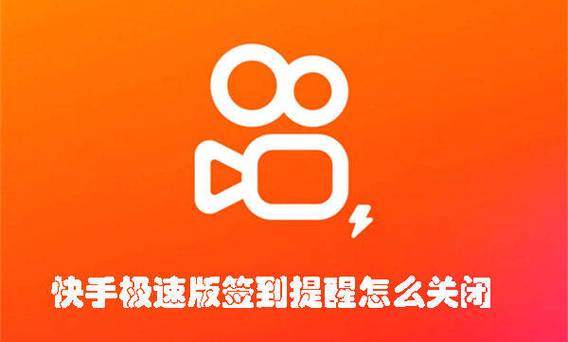 快手自助播放服务如何实现实时与业务协同？-第2张图片-索能光电网