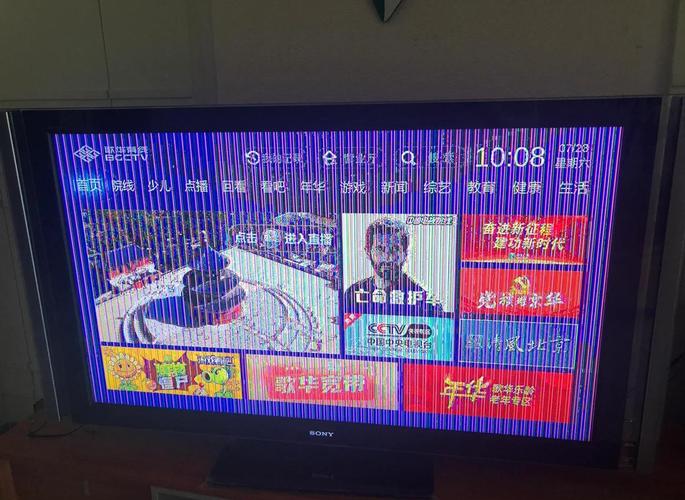 电视机屏横线故障如何修复?-第2张图片-索能光电网 电视机屏横线故障如何修复?-第2张图片-索能光电网