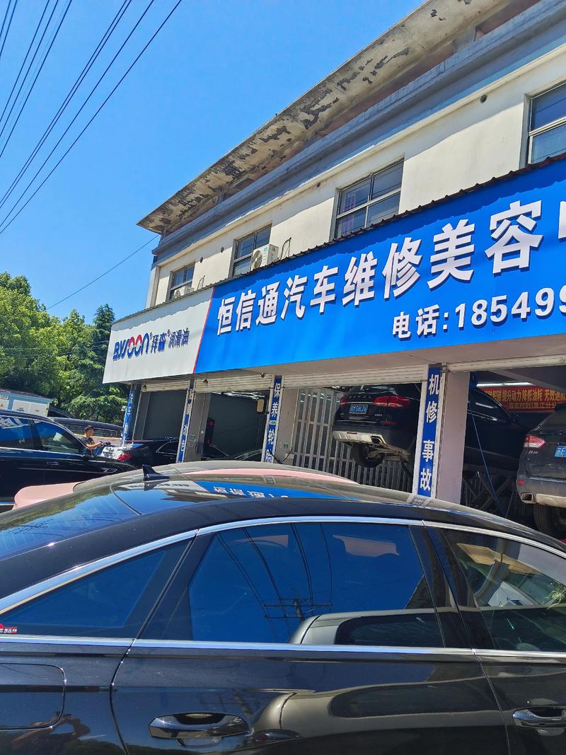 杭州史密斯修理部电话是多少？-第1张图片-索能光电网