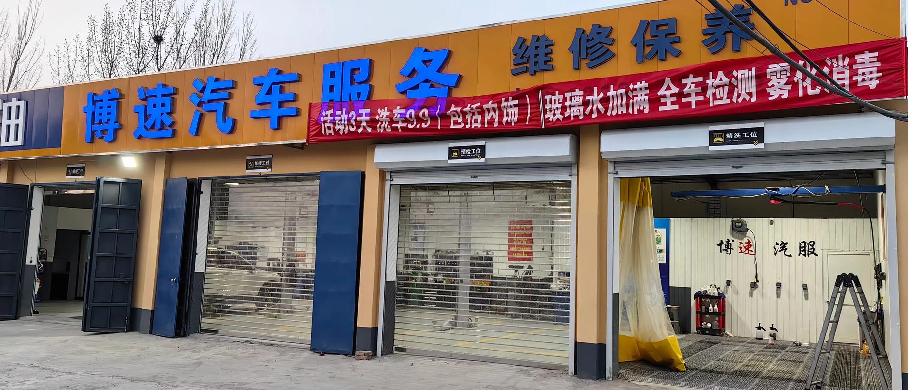 杭州史密斯修理部电话是多少？-第2张图片-索能光电网