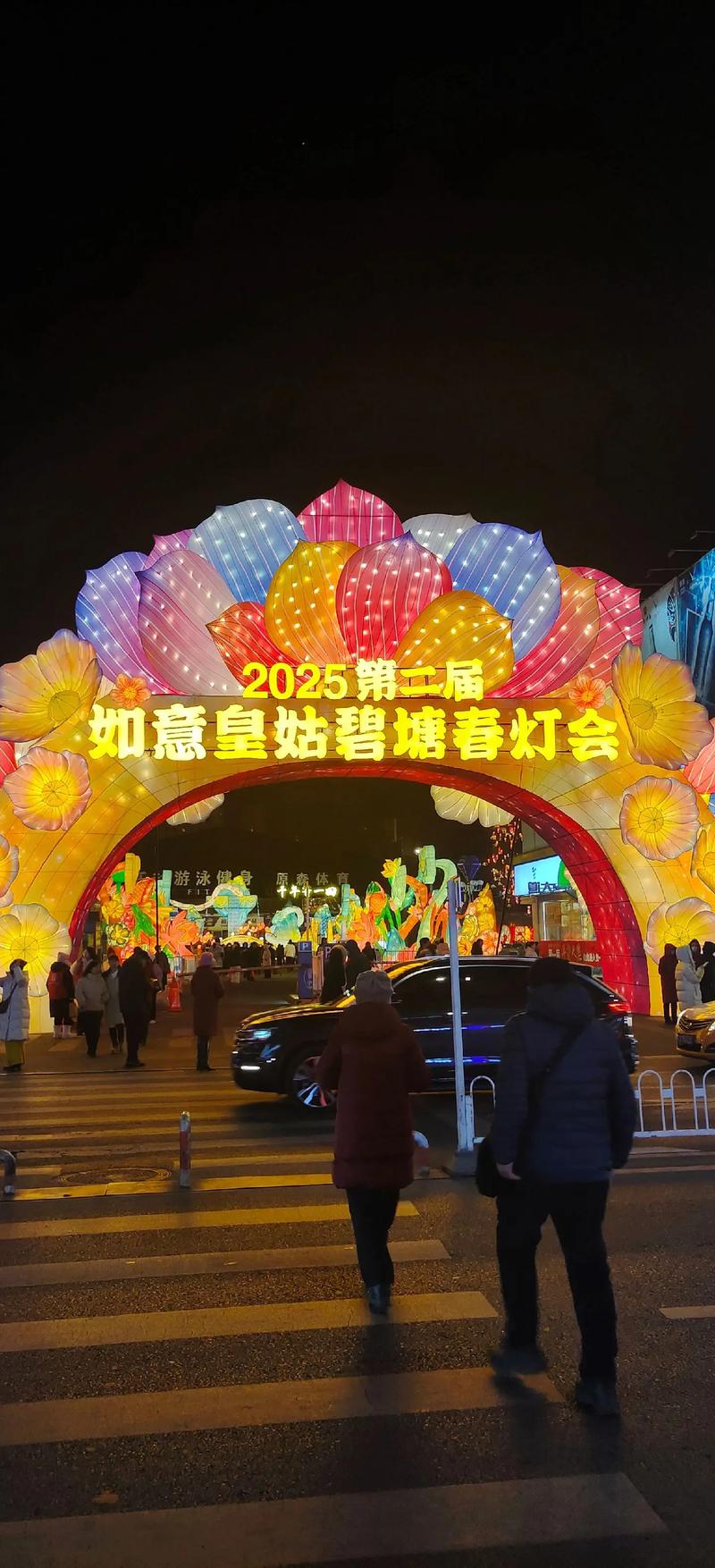 沈阳灯具com是什么？-第3张图片-索能光电网