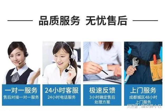 万和官网维修电话是多少？-第2张图片-索能光电网