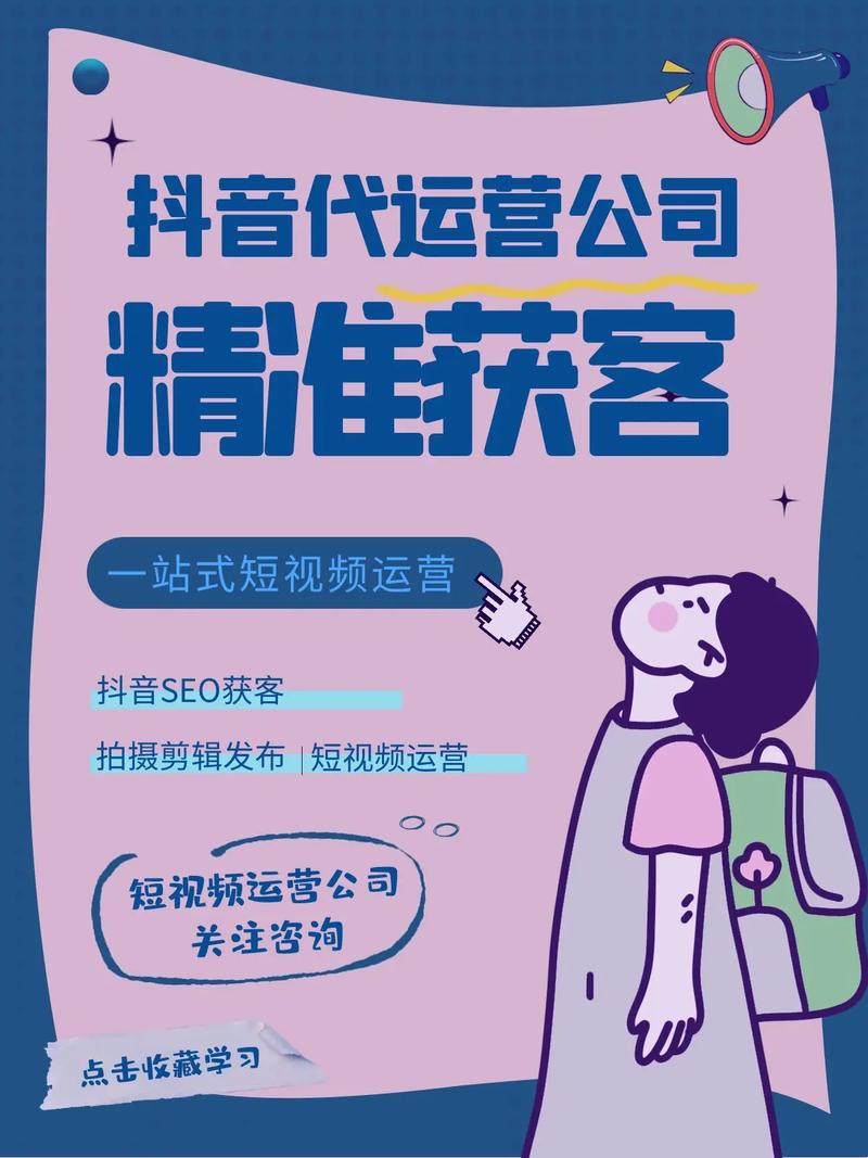 抖音点赞服务全网稳定,业务如何保障?-第3张图片-索能光电网 抖音点赞服务全网稳定,业务如何保障?-第3张图片-索能光电网