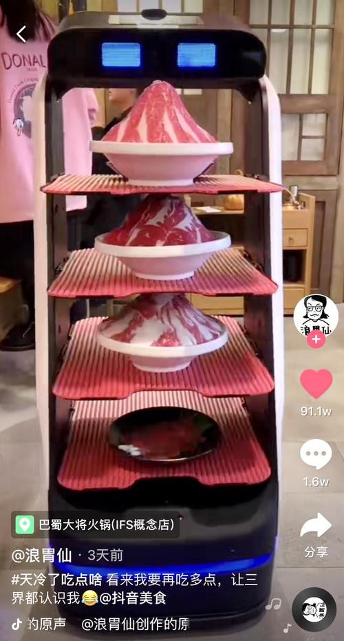 抖音点赞量24小时自助策略可行吗？-第1张图片-索能光电网