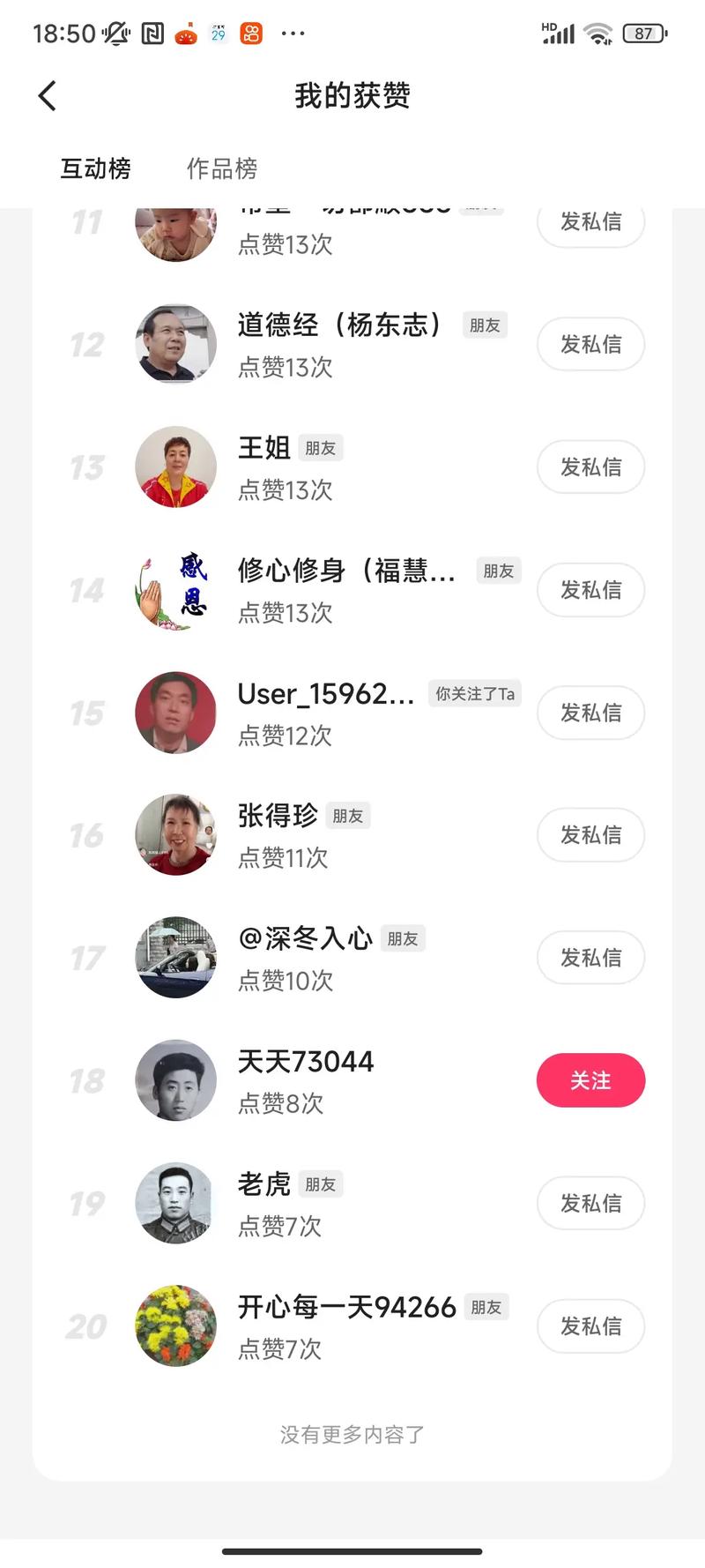 快手赞实时策略与自助点赞如何联动？-第2张图片-索能光电网