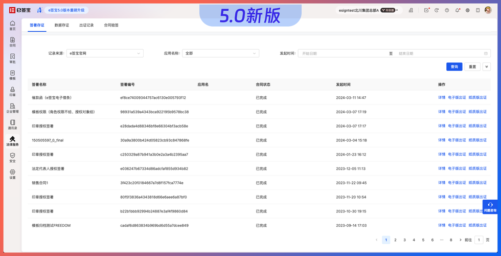 快手赞稳定指南与播放自助平台,如何实现?-第2张图片-索能光电网 快手赞稳定指南与播放自助平台,如何实现?-第2张图片-索能光电网