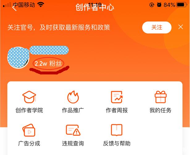快手赞与播放量稳定策略如何高效协同?-第1张图片-索能光电网 快手赞与播放量稳定策略如何高效协同?-第1张图片-索能光电网