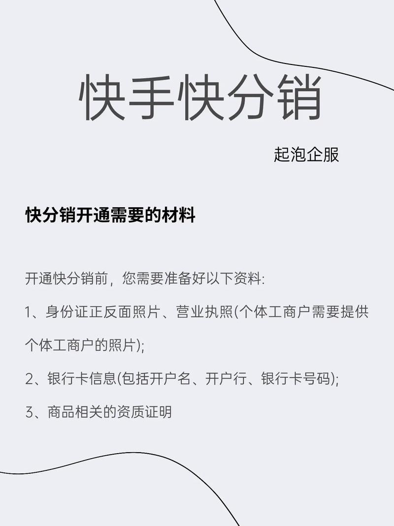 快手秒单策略如何结合低价推广提升业务？-第3张图片-索能光电网