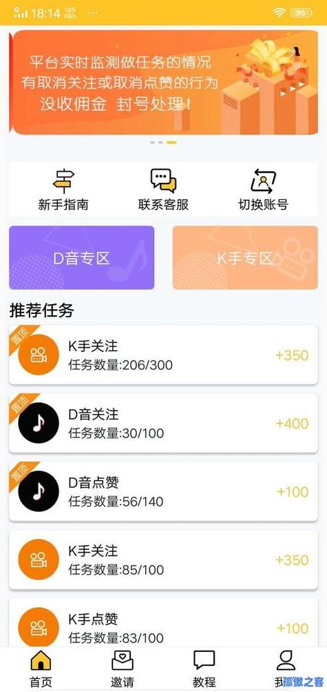 抖音点赞秒单自助如何确保稳定？-第3张图片-索能光电网