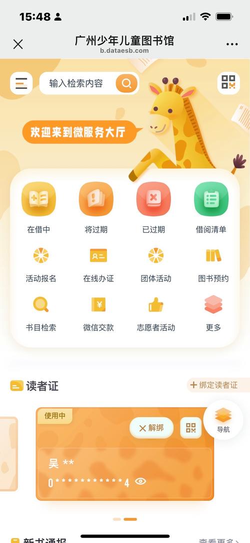 快手粉丝在线策略与点赞服务如何有效提升？-第3张图片-索能光电网