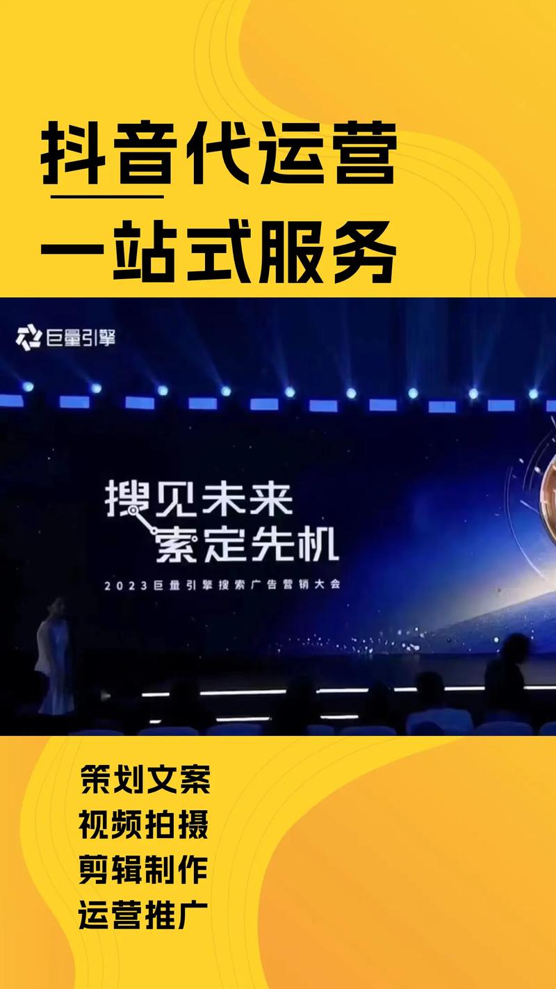 抖音自助平台服务如何赋能业务自助策略？-第3张图片-索能光电网