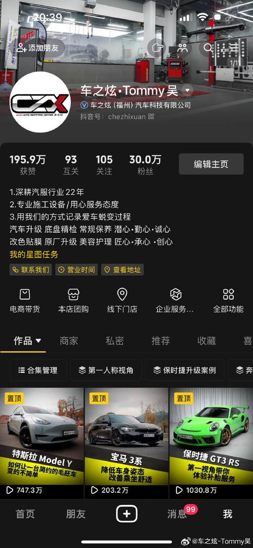 抖音点赞低价服务与粉丝平台，粉丝真实吗？-第2张图片-索能光电网