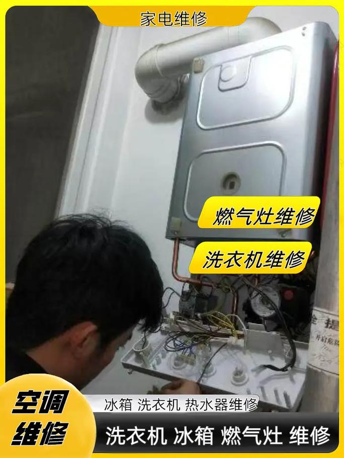 网上煤气灶修理电话怎么选才靠谱？-第1张图片-索能光电网