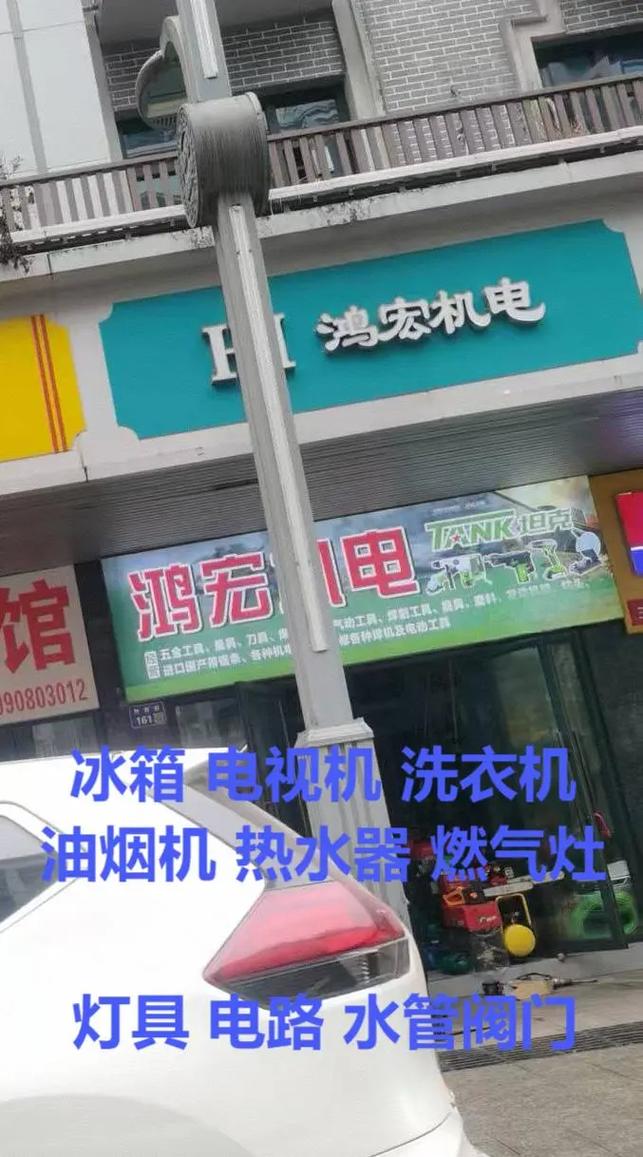 网上煤气灶修理电话怎么选才靠谱？-第2张图片-索能光电网