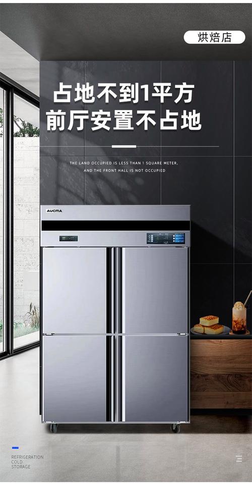 奥柯玛冰柜维修电话是多少？-第2张图片-索能光电网