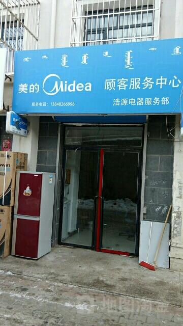 龙岗美的维修电话号码是多少？-第2张图片-索能光电网