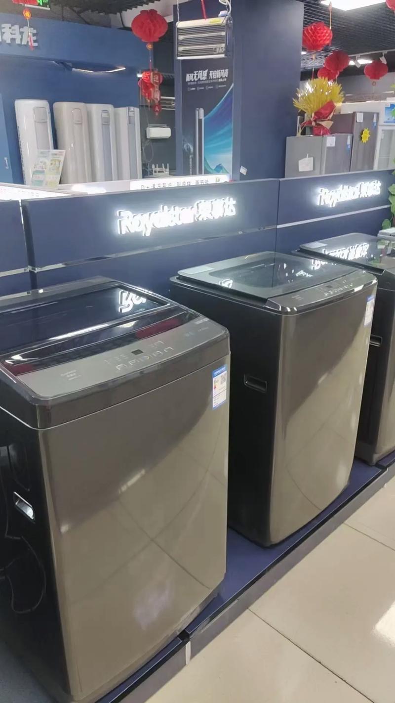 荣事达洗衣机收购电话是多少？-第2张图片-索能光电网