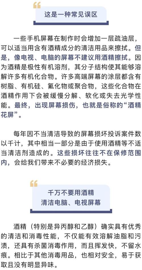 液晶电视花屏了，维修电话多少？-第2张图片-索能光电网