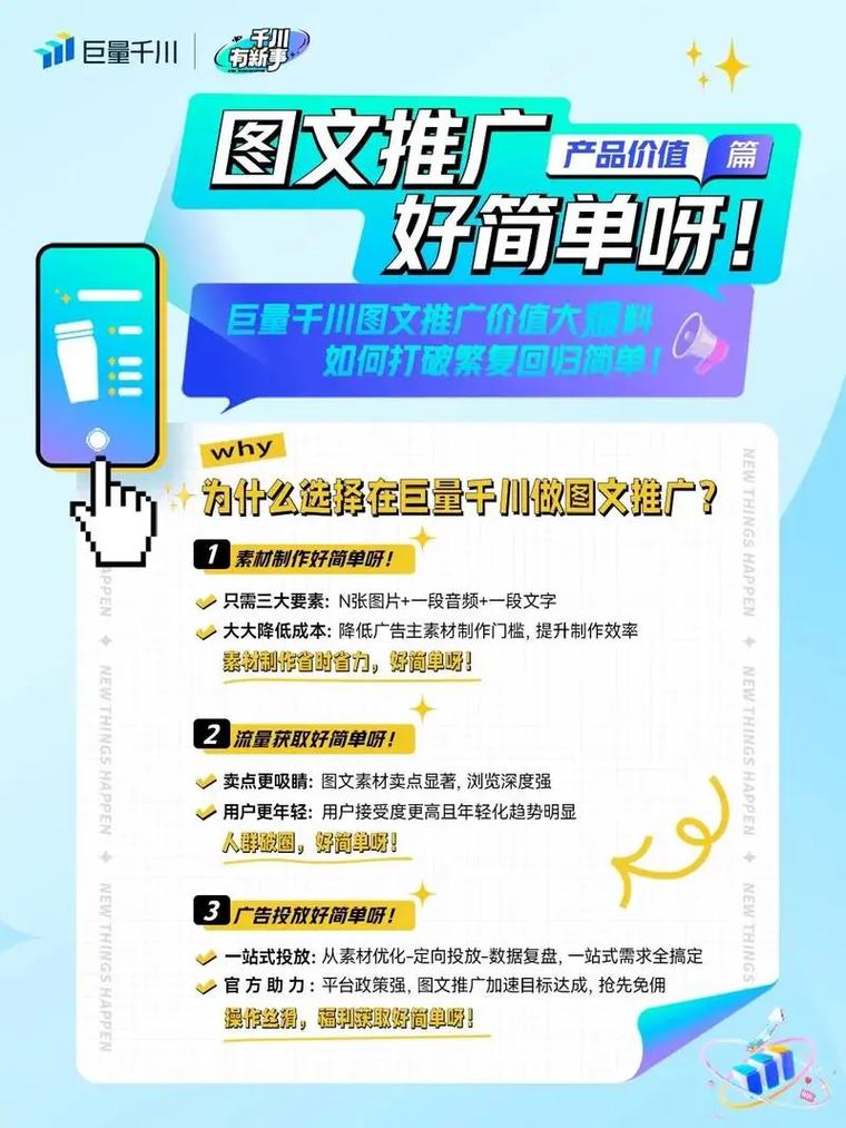抖音业务全网指南如何实现播放低价推广？-第3张图片-索能光电网