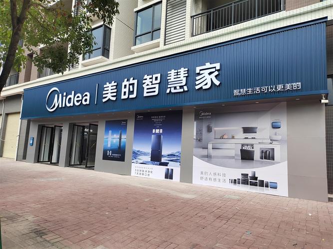 汕头东芝售后服务电话是多少？-第2张图片-索能光电网