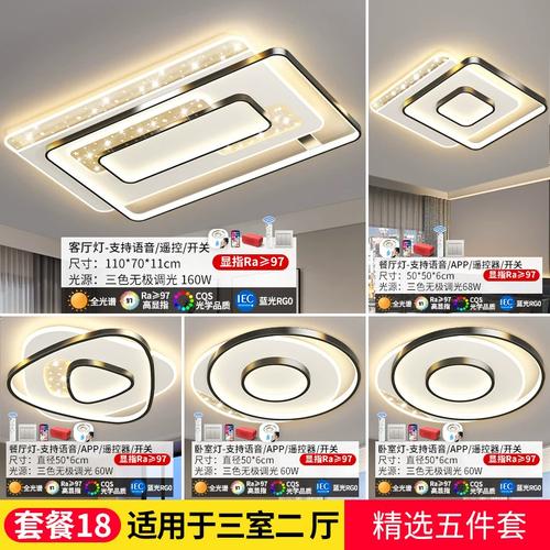 广东中山灯饰灯具批发，哪里找靠谱货源？-第3张图片-索能光电网