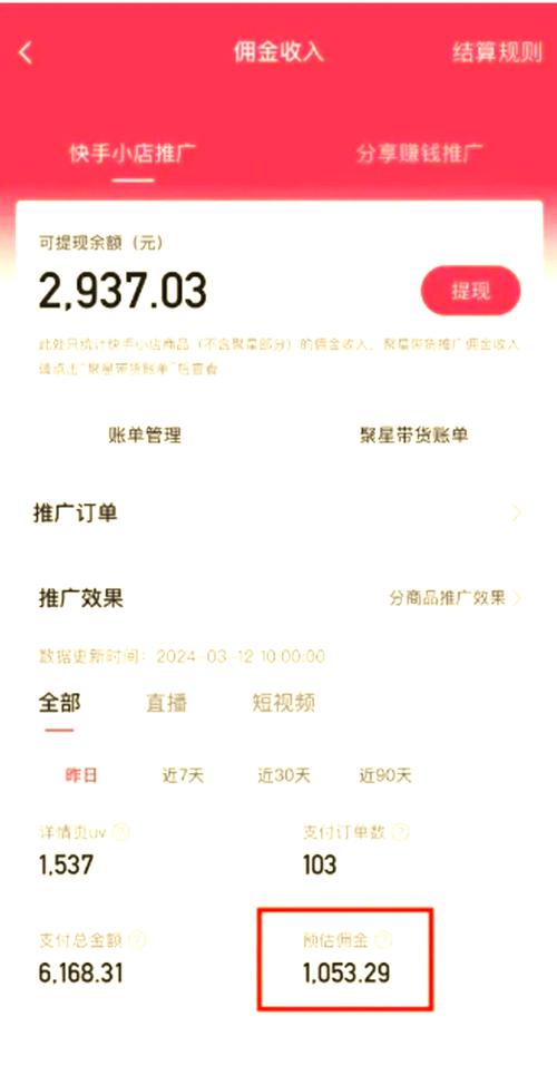 快手自助播放上线后如何保障全网稳定？-第2张图片-索能光电网