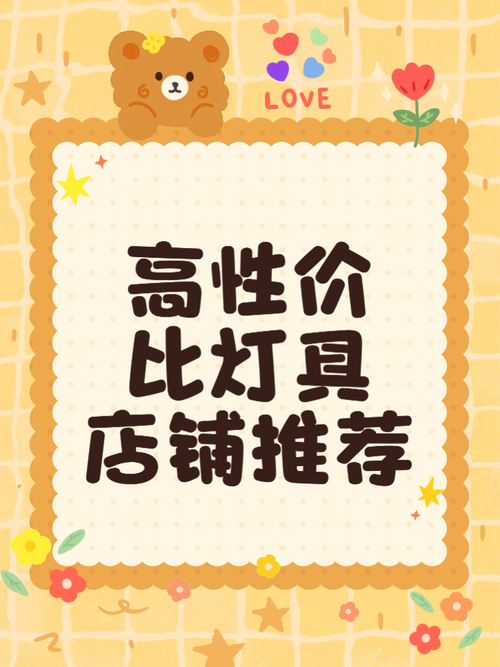 灯具销售客户从哪来？高效获客技巧有哪些？-第3张图片-索能光电网