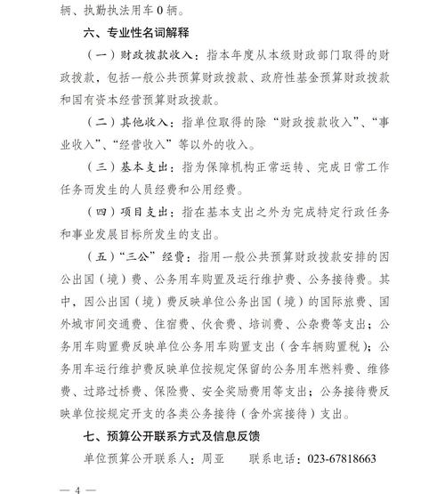 新科重庆售后服务电话是多少?-第2张图片-索能光电网 新科重庆售后服务电话是多少?-第2张图片-索能光电网