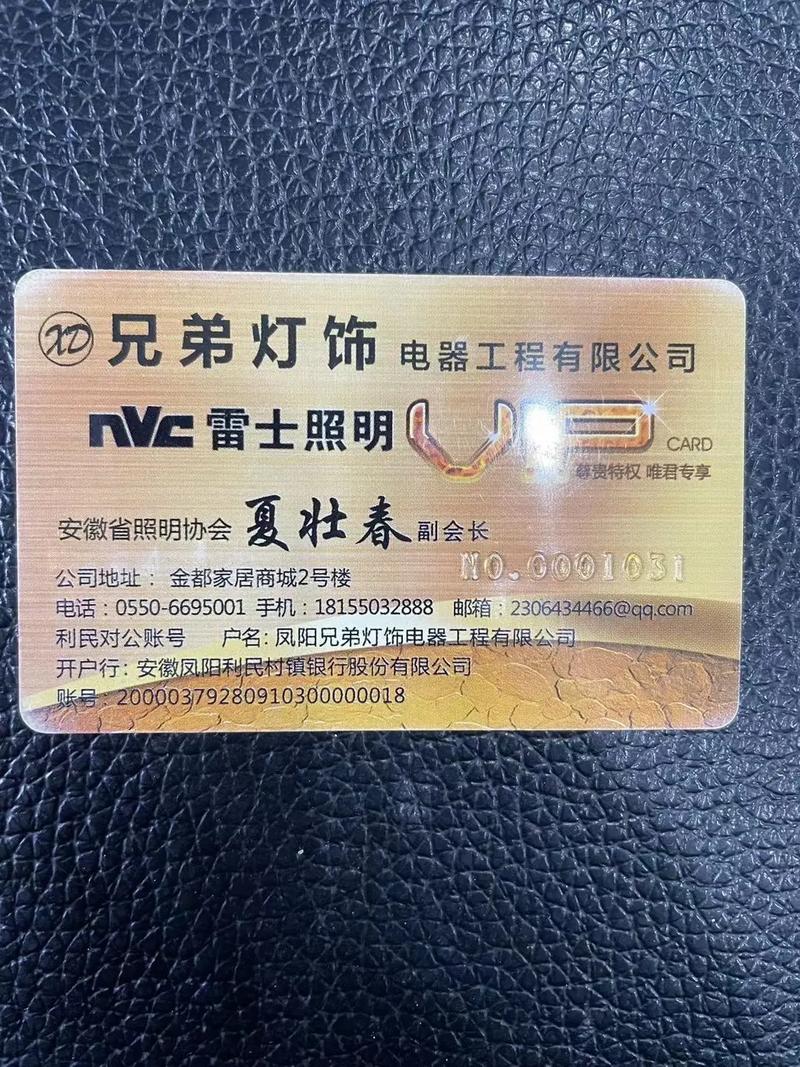 中山古镇灯具厂招聘,待遇如何?-第1张图片-索能光电网 中山古镇灯具厂招聘,待遇如何?-第1张图片-索能光电网