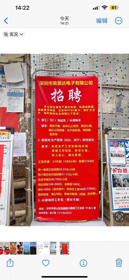 中山古镇灯具厂招聘,待遇如何?-第2张图片-索能光电网 中山古镇灯具厂招聘,待遇如何?-第2张图片-索能光电网