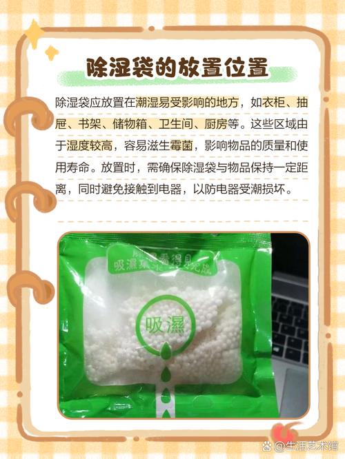 热水袋异味怎么快速去除？-第1张图片-索能光电网