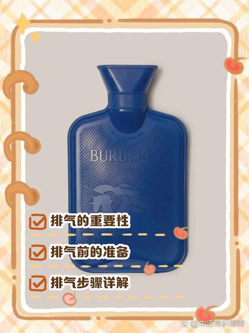 热水袋异味怎么快速去除？-第3张图片-索能光电网