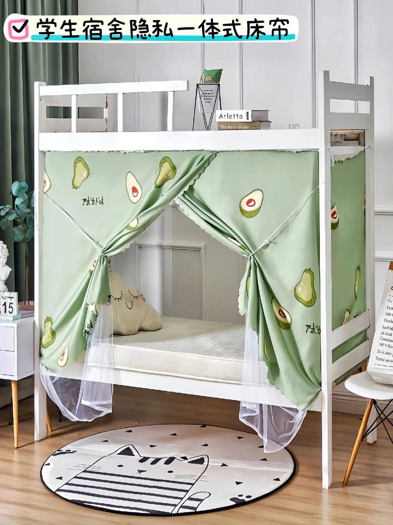 学生宿舍床帐组装步骤是怎样的？-第1张图片-索能光电网