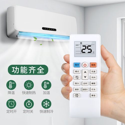 金扬子空调厂家电话是多少？-第2张图片-索能光电网