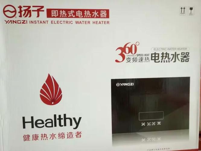 金扬子空调厂家电话是多少？-第3张图片-索能光电网