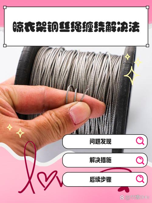 衣架绳子怎么缠才整齐不乱？-第1张图片-索能光电网