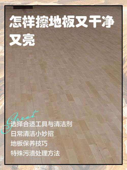 软木地板清洗保养有啥诀窍？-第2张图片-索能光电网