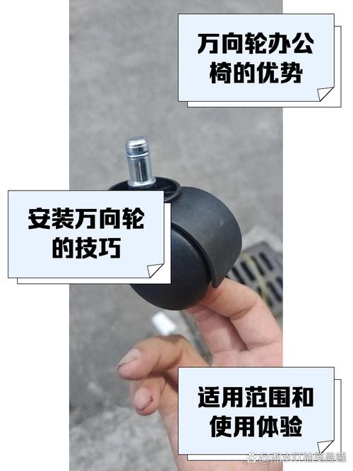 座椅下轮子怎么拆？-第1张图片-索能光电网