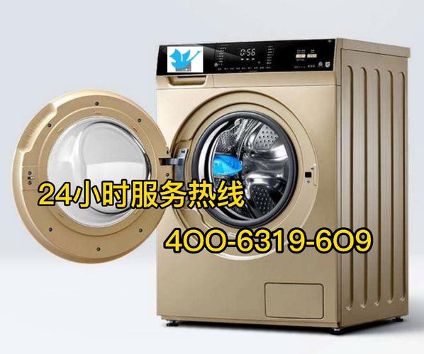 山东泰安小天鹅售后电话是多少？-第3张图片-索能光电网