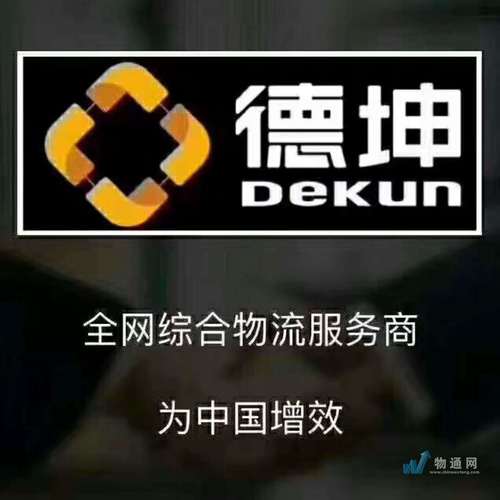 天地华宇单号如何获取？-第2张图片-索能光电网