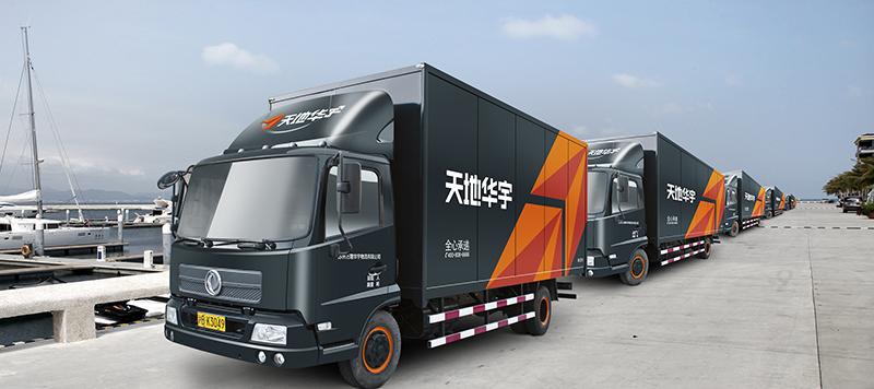 天地华宇单号如何获取？-第1张图片-索能光电网