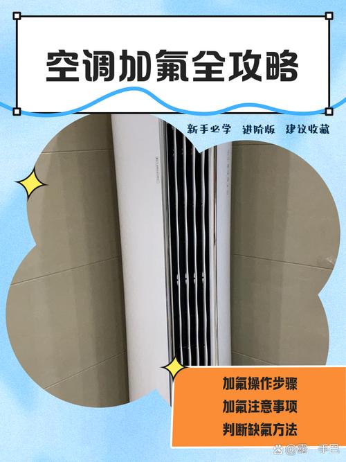 美的空调加氟如何预约？-第3张图片-索能光电网