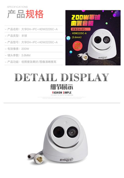 半球沈阳售后服务电话是多少？-第3张图片-索能光电网