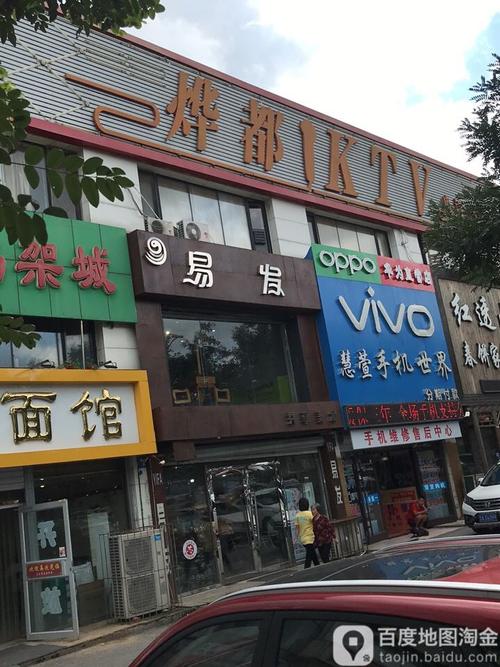 半球沈阳售后服务电话是多少？-第2张图片-索能光电网