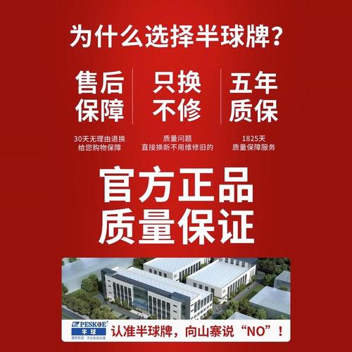 半球沈阳售后服务电话是多少？-第1张图片-索能光电网