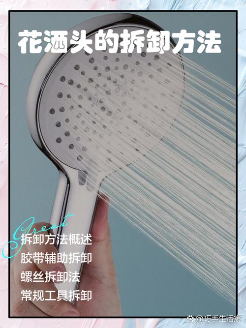 花洒顶喷怎么拆?工具步骤有哪些?-第2张图片-索能光电网 花洒顶喷怎么拆?工具步骤有哪些?-第2张图片-索能光电网